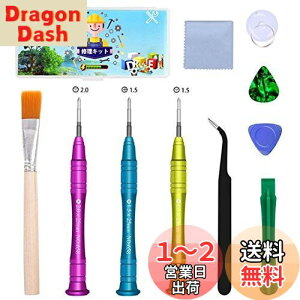 yzKingtai Nintendo Switchp Cc[Lbg yhCo[i1.5+2.0j WCR XCb` CLbg hCo[Zbg switch Rg[[ C  Q[@p CH 