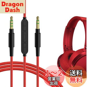 yzGeekria P[u ݊ I[fBIR[h \j[ Sony ULT Wear WH-1000XM5 WH-XB920N MDR-XB950B wbhzP[uA3.5mm ɓK CC}CNƉʃRg[ 1.2m