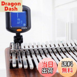 【送料無料】redcolourful 赤色 Kalimba サムピアノ Kalimba チューナー サムピアノ スペシャルチューナー 回転可能 デジタル 初心者用 サムピアノアクセサリー