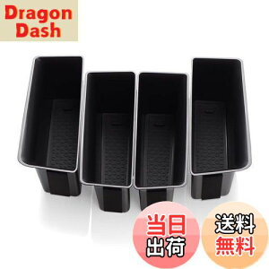 【送料無料】SMABEE フォルクスワーゲン ゴルフ 8 Volkswagen VW Golf 8 MK8 GTI GTE R 2019-2022 専用 車用ドアハンドル 収納ボックス ラバーマット付き ドアポケット インテリア アクセサリー 小物入れ (