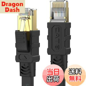 �y���������zSenetem LAN�P�[�u�� 20m CAT8 40Gbps/2000MHz �J�e�S���[8 �������C���^�[�l�b�g�P�[�u�� CAT8���� �t���b�g�P�[�u�� RJ45 �c���܂�h�~ �u���b�N ���f�� ���[�^ PS3 PS4 PS5 Xbox���ɑΉ�