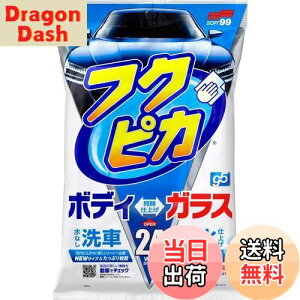 yz\tg99(SOFT99) tNsJ bNX WAX tNsJGen5 24 ԓh̐Eیyщop 24 00462