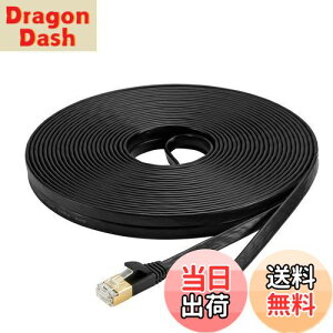 yzAnKuly Cat7 LANP[u (50m) JeS[7 L EgtbgP[u  STP ܐ܂h~ for PS4 Xbox f [^ 10Gbps/600MHz CAT7 C[TlbgP[u RJ45 bLRlN