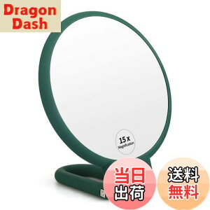 【送料無料】FUHUIM 1x 15倍拡大鏡ハンドヘルドミラー、両面台座拡大とトゥルーイメージメイクアップミラー、コンパクトサイズでポータブルバニティコスメティックミラー 女の子用 (アーミ