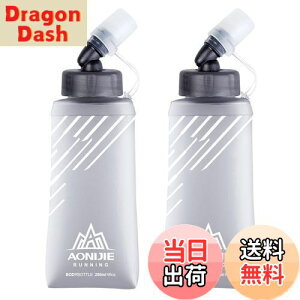yzTRIWONDER TPU ܂肽  {g EH[^[{g X|[c{g jO }\ TCNO oR nCh[V \tg{g Soft Water Bottle (O[ 250ml - 2)