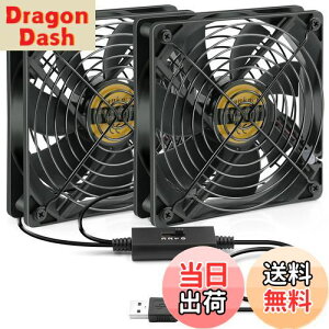 【送料無料】Mauknci 静音 USBファン 12cm 3段階風量調整 冷却ファン 2台1組 長時間稼働可 5V ファン 120mm ブラック