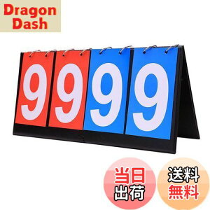 【送料無料】Braheart 4桁 スコアボード 得点板 得点ボード 折り畳み可 防水加工 携帯便利 読みやすい スコア表 各種スポーツに適応 競技 野球 サッカー バスケットボール 卓球 スポーツ用