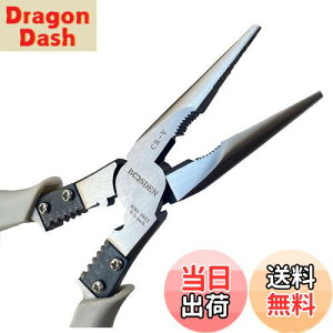 【送料無料】BOOSDEN ラジオペンチ ロング 228mm 万能ラジオペンチ 先長ラジオペンチ 先細 プライヤー 多機能 強力 ワイヤーカッター 工具 電工 配線用