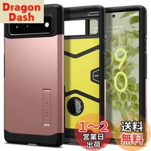 yzSpigen Pixel6 P[X ϏՌ X^h@\ ČRMILKi擾 Od\ Ռ z ^tEA[}[ ACS03444 ([YES[h)