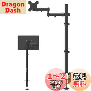 yzBracwiser PCj^[A[ tfBXvC X^h fBXvCA[ j^[A[ 4 ֐ 13-32C`Ή ObgNv VESAKi75-100mm ω׏d10KG MD78