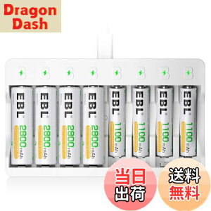【送料無料】EBL 充電池充電器セット 急速充電器+単3電池(2800mAh*4)+単4電池(1100mAh*4)パック LED搭載充電器 単4電池 充電式 充電器セット 単三付き ニッケル水素/ニカド充電池に対応 電池収