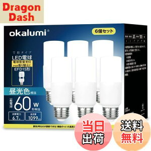 yzokalumi LEDd E26 T`^Cv 60W` F 1099lm fMގ{HΉ S^Cv d^u EFD25EEFD15`֐ C Lb` ʏƖ ledCg 6Zbg