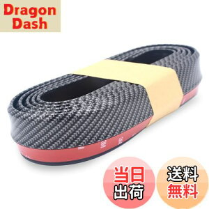 �y���������zXSAJU �A���_�[���b�v���[�� ���b�v�X�|�C���[ �ԗp �o���p�[ �G�A�� �K�[�h �J�[�{���� �r�X�t�� ����2.5m ��45mm (�u���b�N)