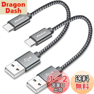 yz[30cm 2{] USB Type C/^Cvc P[u Z CLEEFUN }[d c^Cv P[u 0.3m f[^] ϋv fh~ iCiPhone15 iPhone 15ProASwitchAXperiaAGalaxy S10 S9 Note 10 9 A22 A21 A20