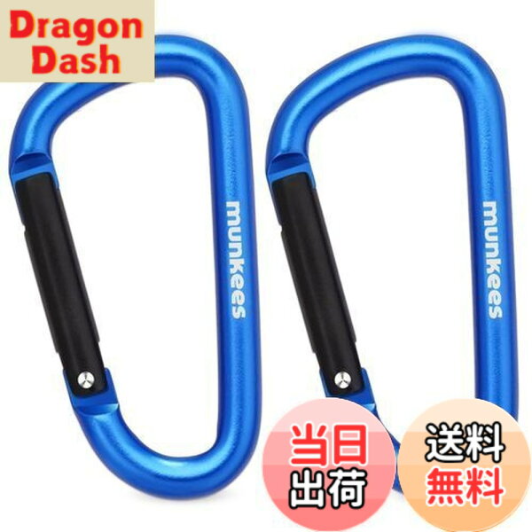 【送料無料】munkees 人気な型カラビナ バックパックバックル キーホルダー やかん吊りバックル アウトドアアクセサリー (スモール、 紺色、二枚入り)