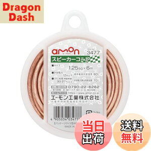 yzG[(amon) Xs[J[R[h 1.25sq 6m OFCx99.97%ȏ 3477 