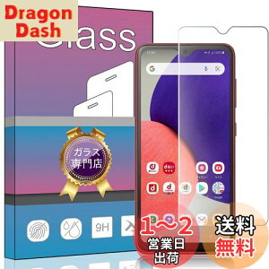 yzFOR Galaxy A23 / A22 5G SC-56B p̛pKXtB Galaxy A23 5G SCG18 SC-56C KX tیtB FOR Galaxy A22 5G SC-56B p̛ptB 0.33mm dx9H CA[ KXUh