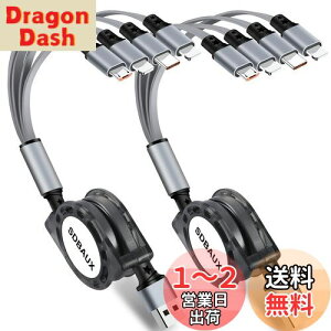 yz[dP[u  USB A to 4 in 1 [dR[h yACgjOP[u ^CvC }CN 4䓯[d3 in 1 [dR[hAndroid iOS Phone Type C MicroeΉ[2{Zbg-1M]