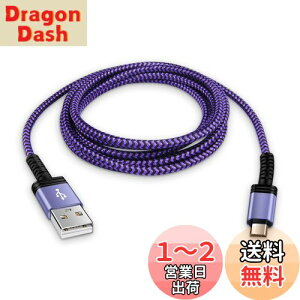 yzViviber }CN usb P[u usb type A-}CNb P[u Micro[dR[hy1.8M/ۏؕtzX}z f[^P[u }[d type-b ps4 Rg[[ usbR[h Android X}z[dP