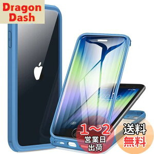 yzMiracase iPhone SE3 p P[X 3 X}zP[X iPhone SE p P[X 2022 9HKX 4.7C` tJo[ 360°Sgی CX[dΉ (Jvu[)