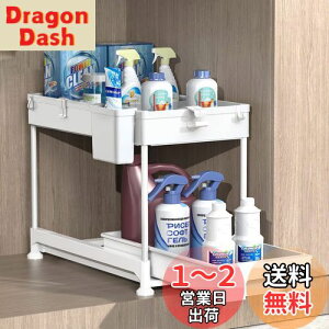 yzSPACEKEEPER VN XCh[bN 2i 22cm o Lb`[ ʑ䉺 [  Ԏ[ gȒP ȃXy[X zCg