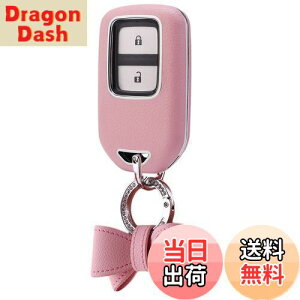 【送料無料】HONDA ホンダ キーケース 新型 フリード オデッセイ ステップワゴン フィット S660 CR-Z ヴェゼル CR-V ジェイド シャトル シビック セダン ハッチバック タイプR アコード インサイト