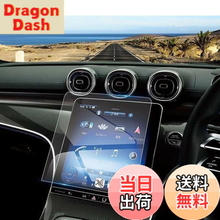 楽天市場】【送料無料】Coleya 新型 メルセデスベンツ cクラス W206 