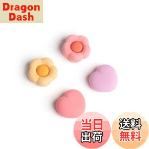 【送料無料】GeekShare アナログスティックカバー switch oled対応 4枚入れ joy con対応 取り付け簡単 滑り止め 親指グリップキャップ アシストキャップ Switch/Switch lite/Switch oled用 花と心 ピンク