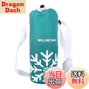 yzFutakuchi Jo[ ۗ fM 1L 1.5L 2L e ybg{gJo[ ybg{gz_[  ΂߂ V_[ Xgbv  ۉ P[X 1.8L ybg{g ق邾[ 