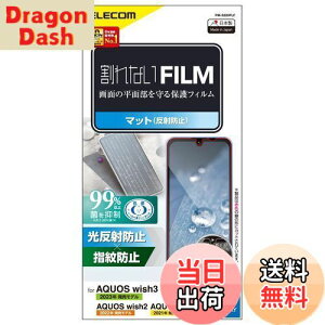 yzGR AQUOS wish3(SH-53D) tB A`OA wׂȂ߂炩 w䂪tɂ CA \蒼\ ywish2 (SH-51C) / wish (SHG06 A104SH SH-M20) Ήz PM-S223FLF