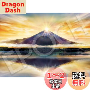 yzG|bN 2000X[p[X[s[X WO\[pY {i ~XeBbNr[ ̃_Chxm (38×53cm) 54-102 ̂t wt _t EPOCH