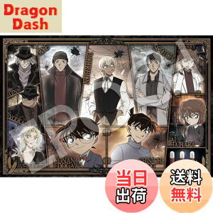 yzG|bN 1000s[X WO\[pY TRi ߂̈ (50×75cm) 12-520s ̂t wt _t EPOCH