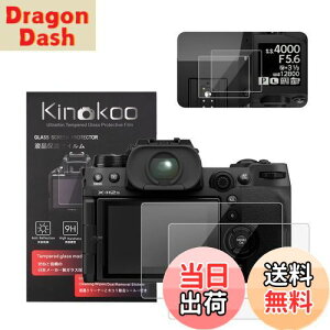 yzkinokoo tیtB xm fW^J XH2 X-H2 XH2S X-H2S p dx9H ߗ ώw CA KX 0.3mm 2Zbg WNXt(X-H2Sp)