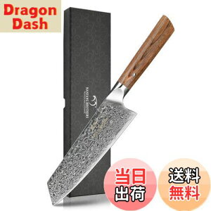 yz O Nanfang Brothers _}XJX+VG10 67w nn17.5cm ؂ꖡǂ @\  E؁Eʕ؂ ƒp Ɩp