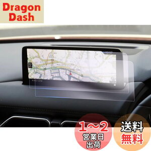 yzyGAFATz}c_ CX-5 2 CX-8 10.25C` 2021+V^ mazda Z^[fBXvC ^b`XN[ J[ir ԗptیtB Rg[fBXvC fBXvCj^
