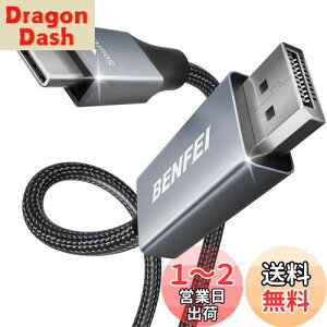 yzBENFEI USB-C - DisplayPort 0.9m P[u(4K@144Hz)AUSB Type-C - DisplayPort P[u [Thunderbolt 3/4 ݊] iPhone 15 Pro/MaxAMacBook Pro/Air 2023AiPad ProAiMacAS23AXPS17
