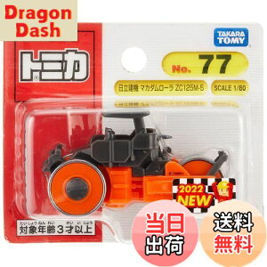 yz^Jg~[ g~J No.77 @ }J_[ ZC125M-5 (uX^[pbP[W) ~jJ[  3Έȏ