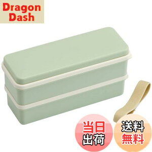 【送料無料】スケーター(Skater) 弁当箱 くすみグリーン 630ml 2段 シリコン製内蓋スリムタイプ 女性用 日本製 SSLW6AG-A