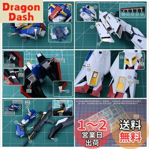yzMG 1/100 @mZK_ [[^K_ Ver.Kap fBe[Abv nCNIeB[XeXp[c ]ʎfJ[t [sAi]