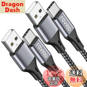 yzRAVIAD USB Type C P[uy1m/2{Zbgz^Cv C P[u 3A }[d f[^] ϋviC҂ USB-A to USB-C Redmi 9TAXperia XZ3 XZ2 XZsAGalaxy S23 S22 S21 S10+ S9 S8ANote 10 9AOppo