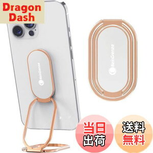 【送料無料】スマホリング スマホスタンド 折りたたみ 薄型 おしゃれ バンカーリング スマホ スタンド スマホスタンド機能 スマートフォン用ホールドリング iphone/ipad/Android/kindle/iface (ロー