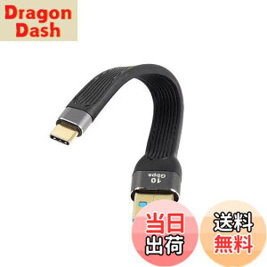 【送料無料】CERRXIAN 10Gbps ショート USB タイプ C ケーブル,5インチ USB 3.0 オス から USB C 3.1 オス ケーブル USB C 3.1 3A急速充電FPCフラットケーブル,充電宝、カーチャージャー、携帯電話 (c-a)