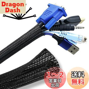 yzSONATURE P[u[X[u zJo[ R[h ܂Ƃ߂ 5M×1.3cm  oh14{t ybgR[hݖh~ DIYؒf\ ≏ ϔM ho p\R/TV/ P[u ܂Ƃ߂ z