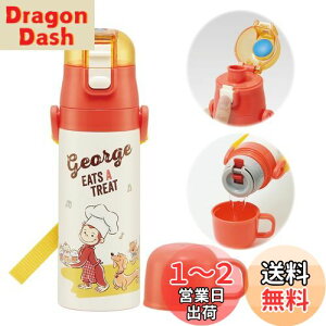 yzXP[^[(Skater) qp XeX  2way  470ml Rbv 430ml ̃W[W 23 qɗDyʃ^Cv j̎q ۉEۗwaterbottle X|[c{g 킢 L