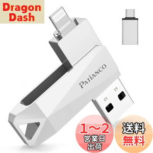 yzPatiancoyMFiF؎擾 ZLeB@\tziPhonep USB 128GB 3in1 Ot usb lightning/USB/Type-C ʐ^ڍs X}zeʕs PC/Android/MacΉ  f[^ۑ obNAbv 