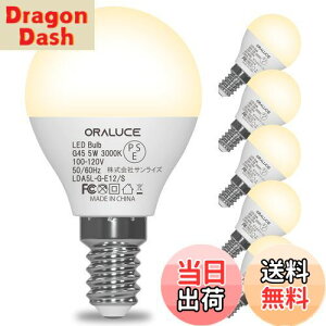 【送料無料】ORALUCE LED電球 E12 口金 40W相当 電球色 3000k 5W 450lm 220度広配光 高演色 小型電球 密閉器具対応 調光不可 PSE認証 6個入