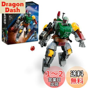 yzS(LEGO) X^[EEH[Y {oEtFbg(TM)̃JX[c 75369  ubN v[g F イ j̎q 6΂