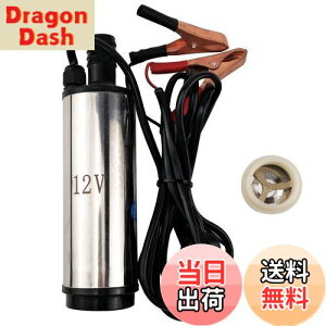 【送料無料】7Akiranoai 12v 小型 水中ポンプ 80W 毎分 30L スイッチ式 ビルジポンプ 水中ポンプ 軽量 静音 給水・排水ポンプ 水中ポンプ