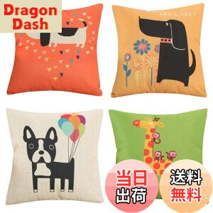 yzYunJeude NbVJo[ 45x45cm 4Zbg k 􉽊w͗l Ⴄ l    i` t@Xi[ _ ƒ둕   lGʗp CeA xbh