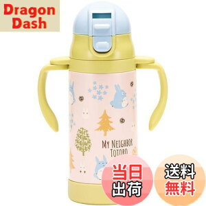 yzXP[^[(Skater) 2WAY nh Xg[t XeX  350ml xr[}O Wu gg tHXg STWM3N-A